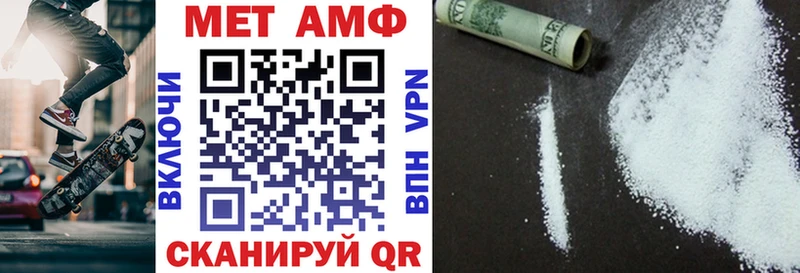 АМФЕТАМИН Розовый  Нязепетровск 