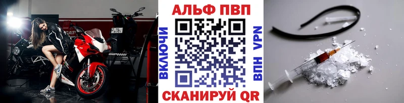 Alpha PVP кристаллы  даркнет какой сайт  Нязепетровск 