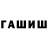 Метадон мёд kamikazee773