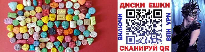 Экстази бентли  Нязепетровск 