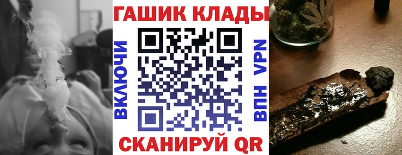 Гашиш ice o lator  гидра как войти  Нязепетровск 