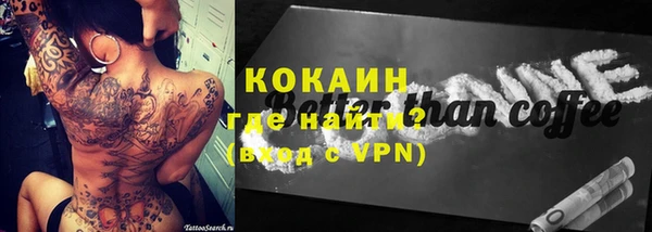 соль курить ск Арсеньев