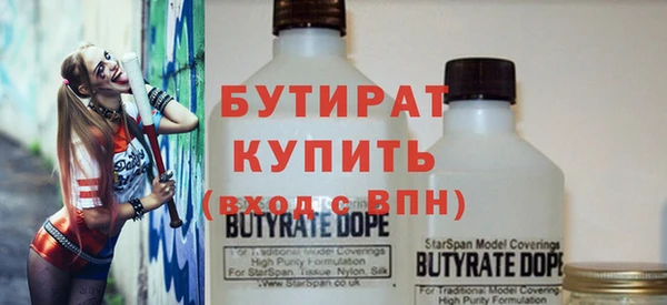 гидропоника Армянск