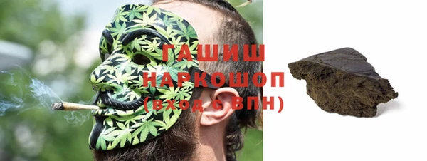 прущая мука Аркадак