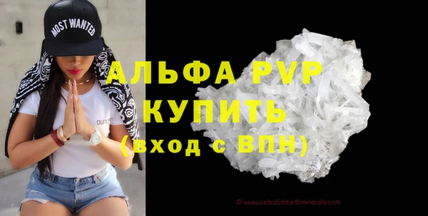 соль курить ск Арсеньев