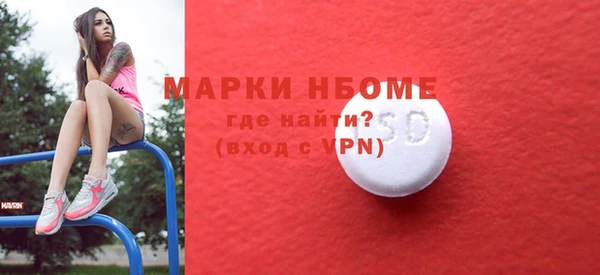 соль курить ск Арсеньев