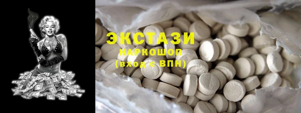 соль курить ск Арсеньев