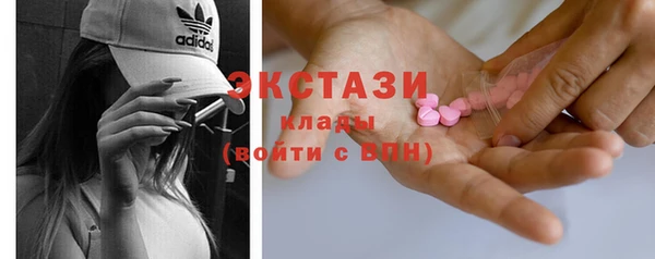 гидропоника Армянск