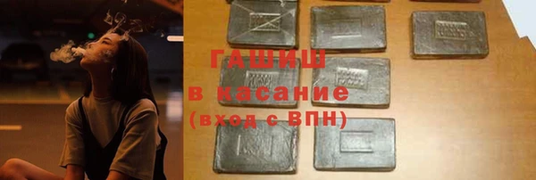 прущая мука Аркадак
