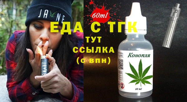 прущая мука Аркадак