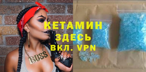 соль курить ск Арсеньев