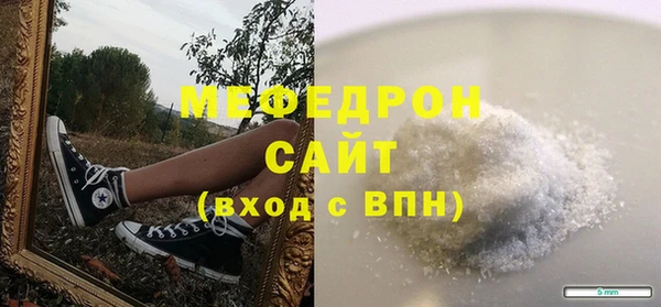соль курить ск Арсеньев