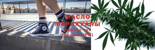 соль курить ск Арсеньев