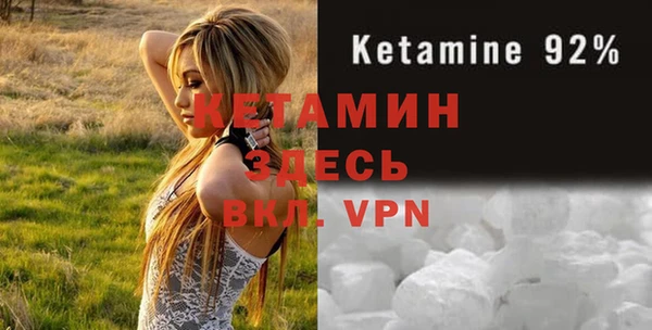 соль курить ск Арсеньев