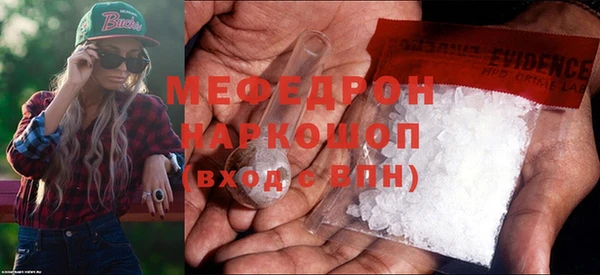 прущая мука Аркадак