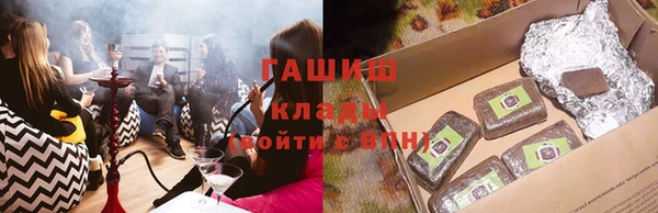 соль курить ск Арсеньев