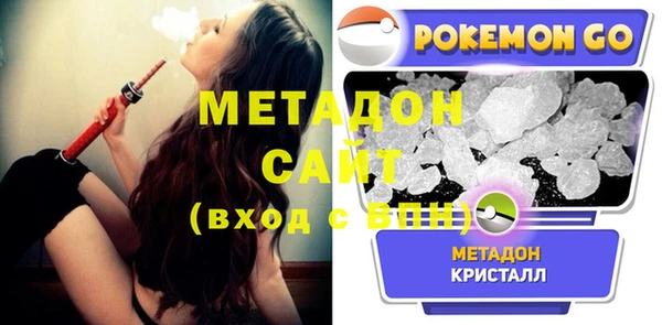 прущая мука Аркадак