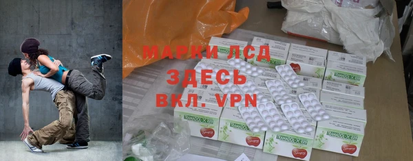 гидропоника Армянск