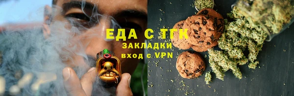 прущая мука Аркадак