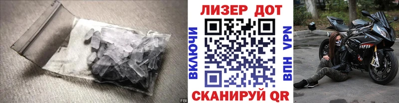 купить наркотик  Нязепетровск  ЛСД экстази кислота 