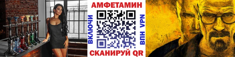 Метамфетамин винт  дарнет шоп  omg как зайти  Нязепетровск 