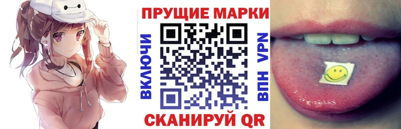 Марки 25I-NBOMe 1,8мг  купить наркотик  Нязепетровск 