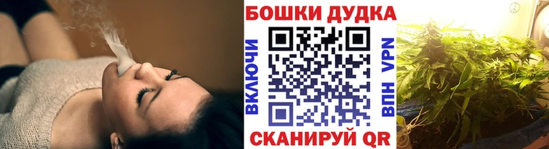 omg ТОР  Нязепетровск  Конопля план 
